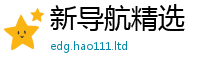 2025最新免费资料大全惟2025新奥天天开好彩新奥好彩免费